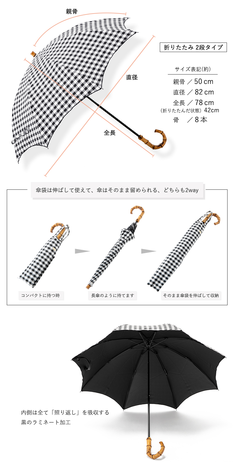 折りたたみ傘 2段タイプ