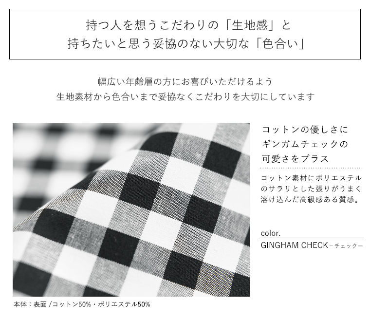 折りたたみ傘 カラー