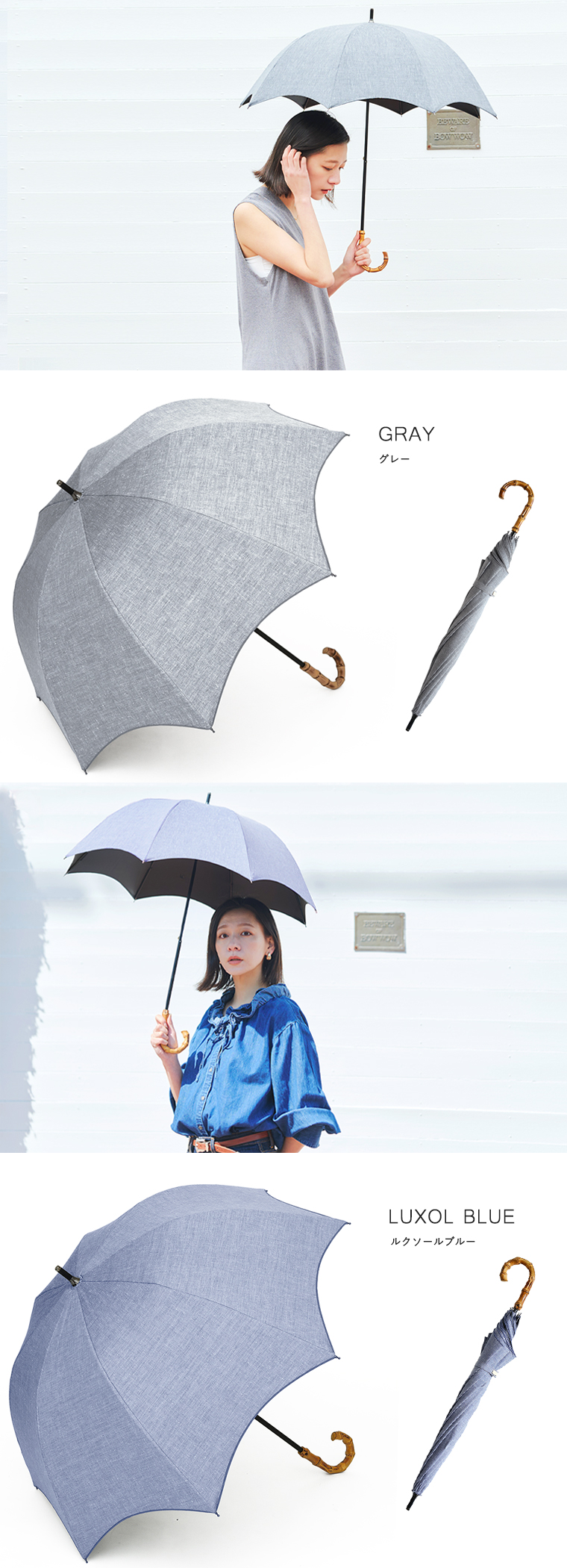 カラーバリエーション