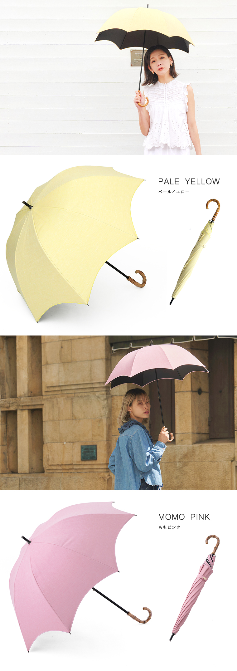 カラーバリエーション