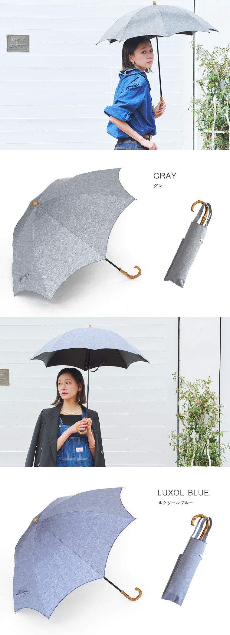 カラーバリエーション