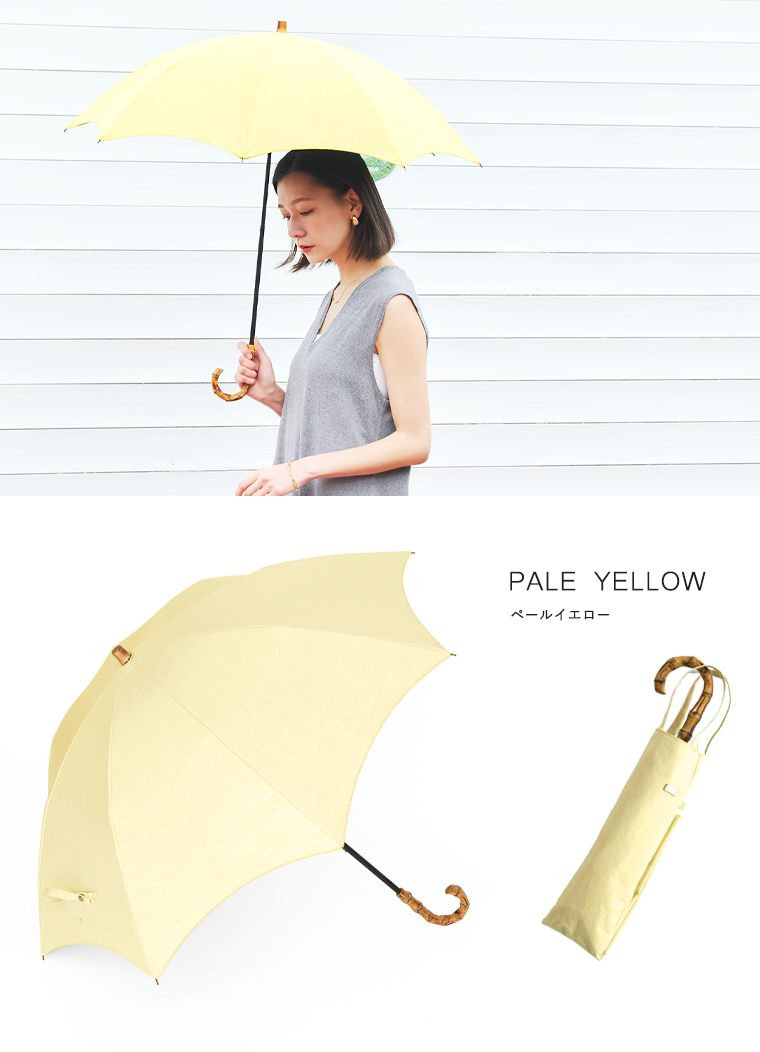 カラーバリエーション