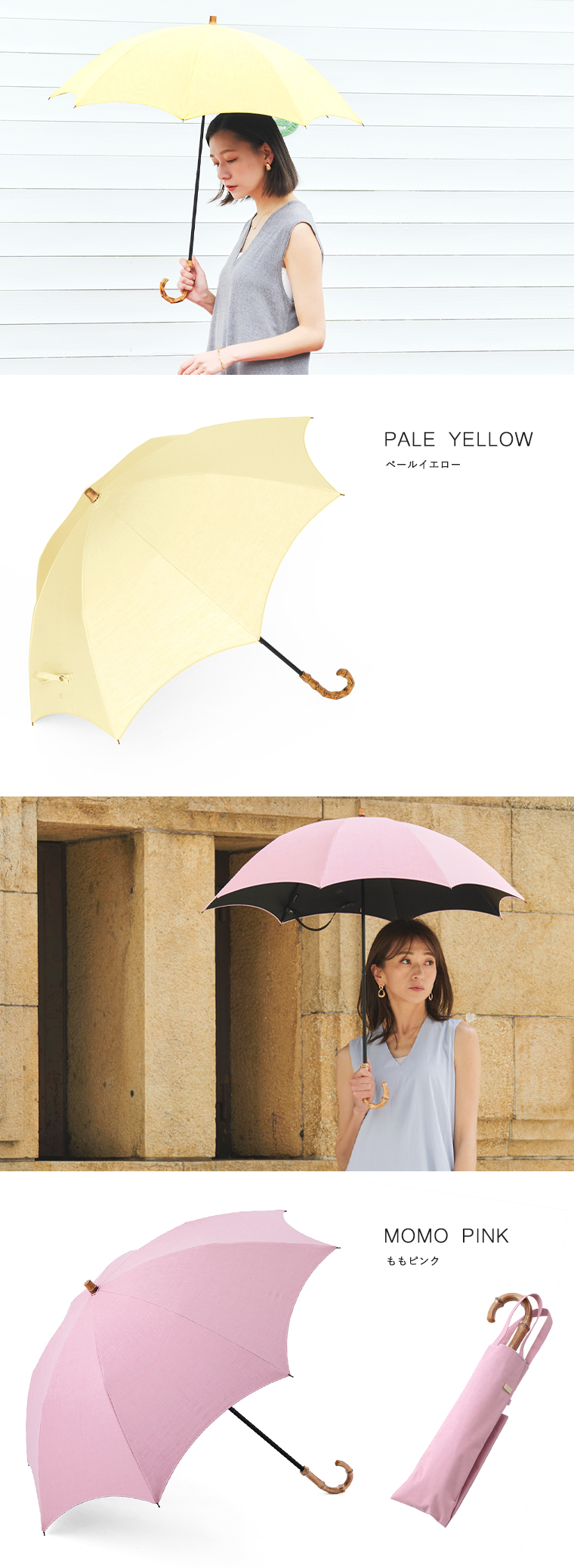 カラーバリエーション