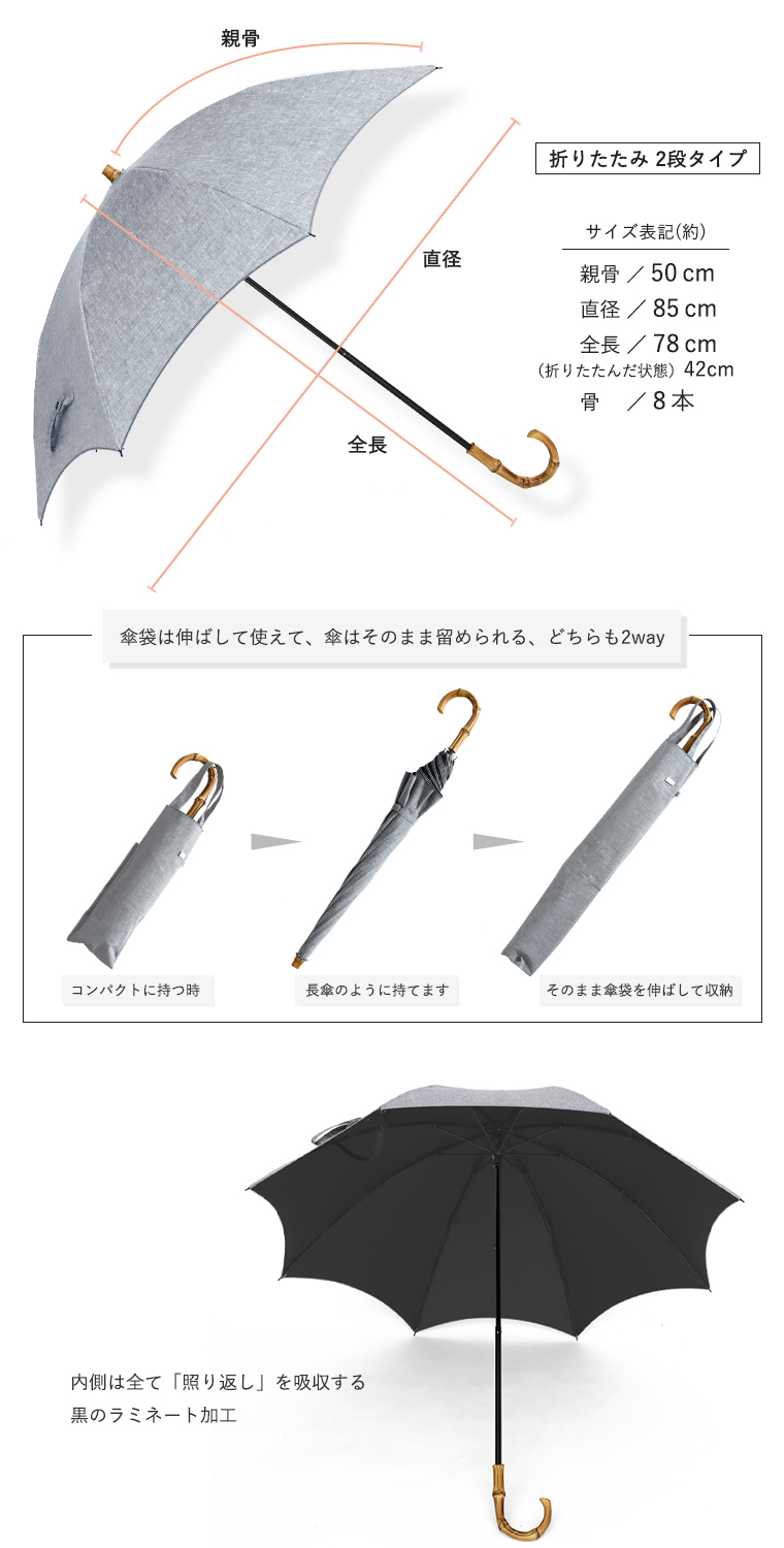 折りたたみ傘 2段タイプ