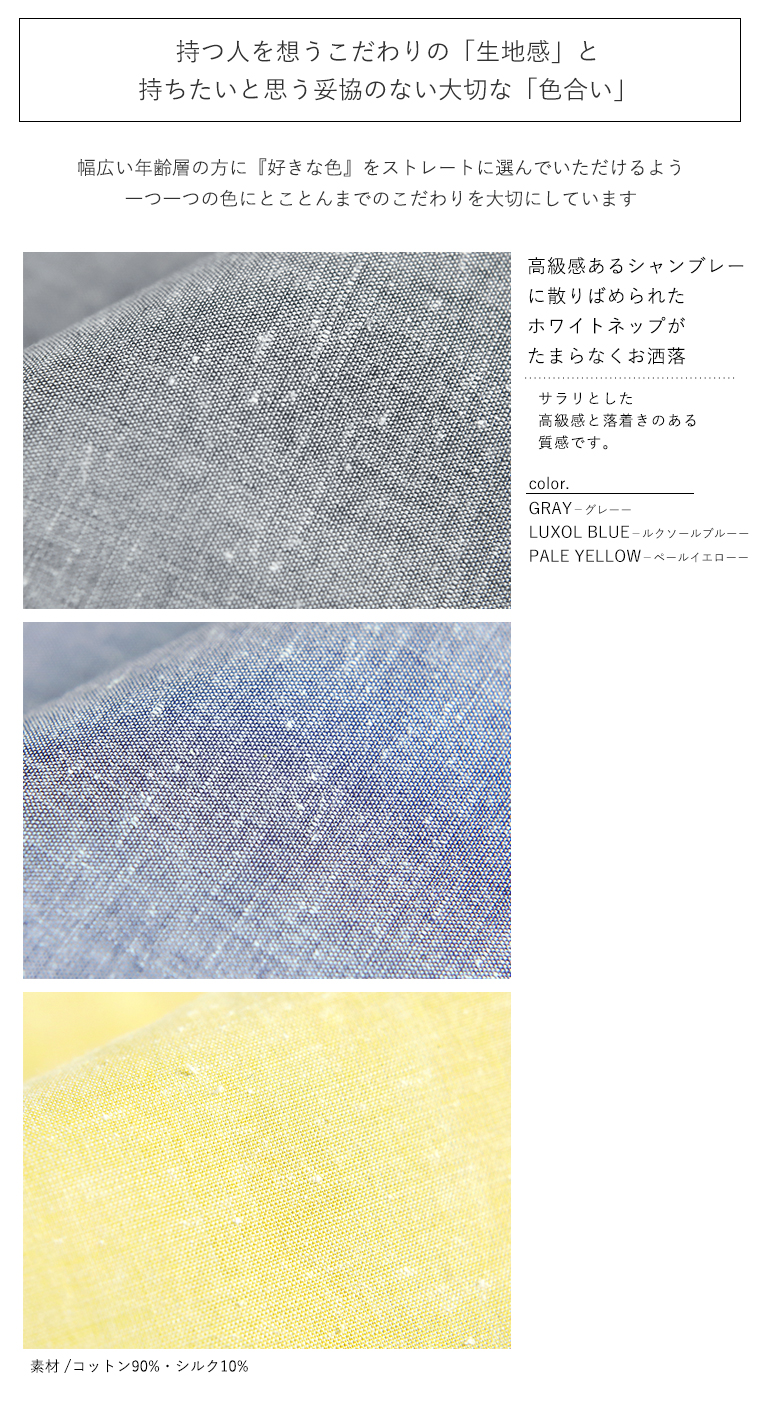 折りたたみ傘 カラー