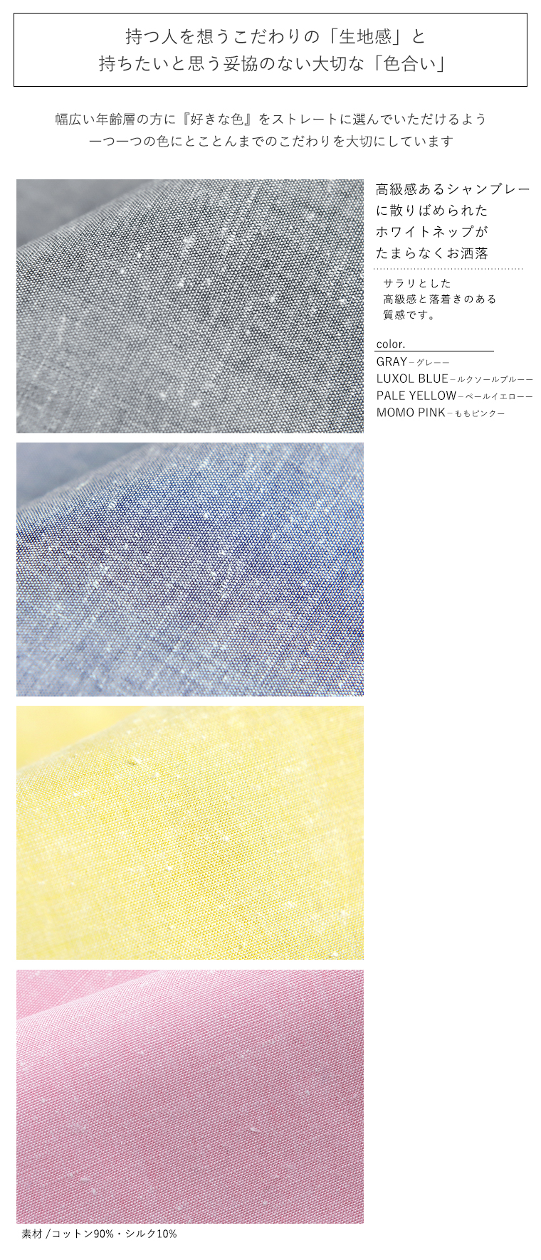 折りたたみ傘 カラー