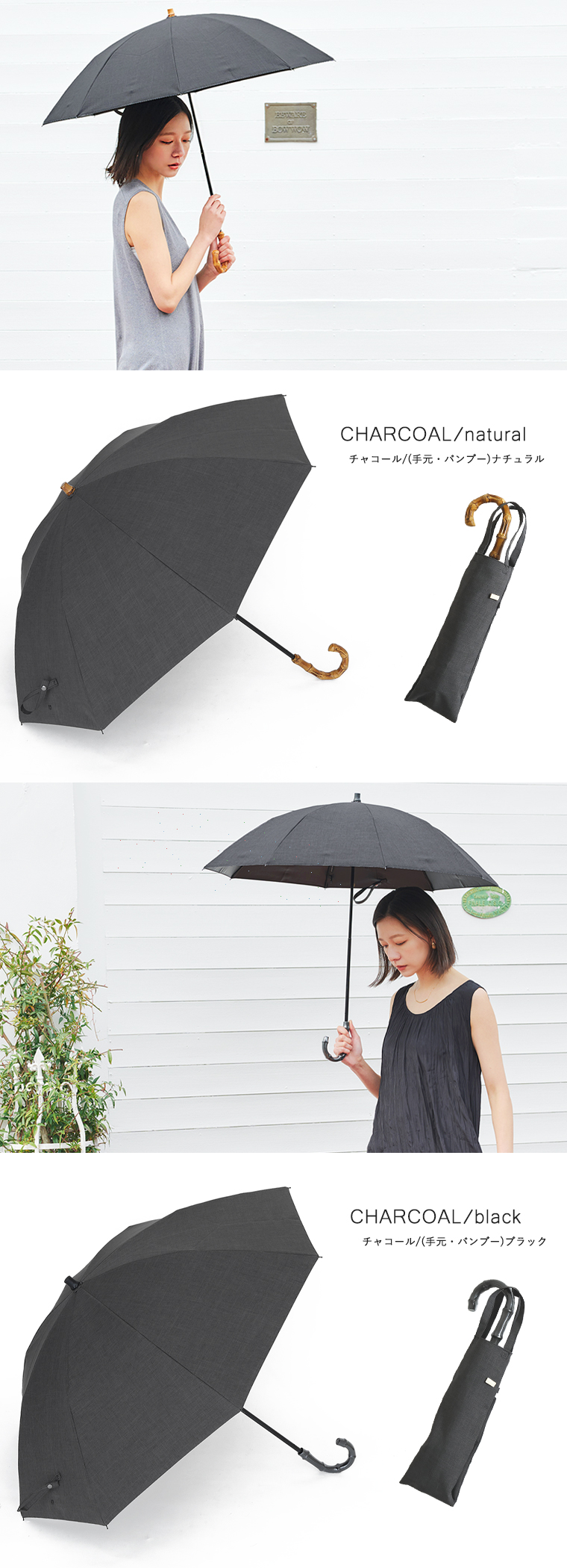 カラーバリエーション