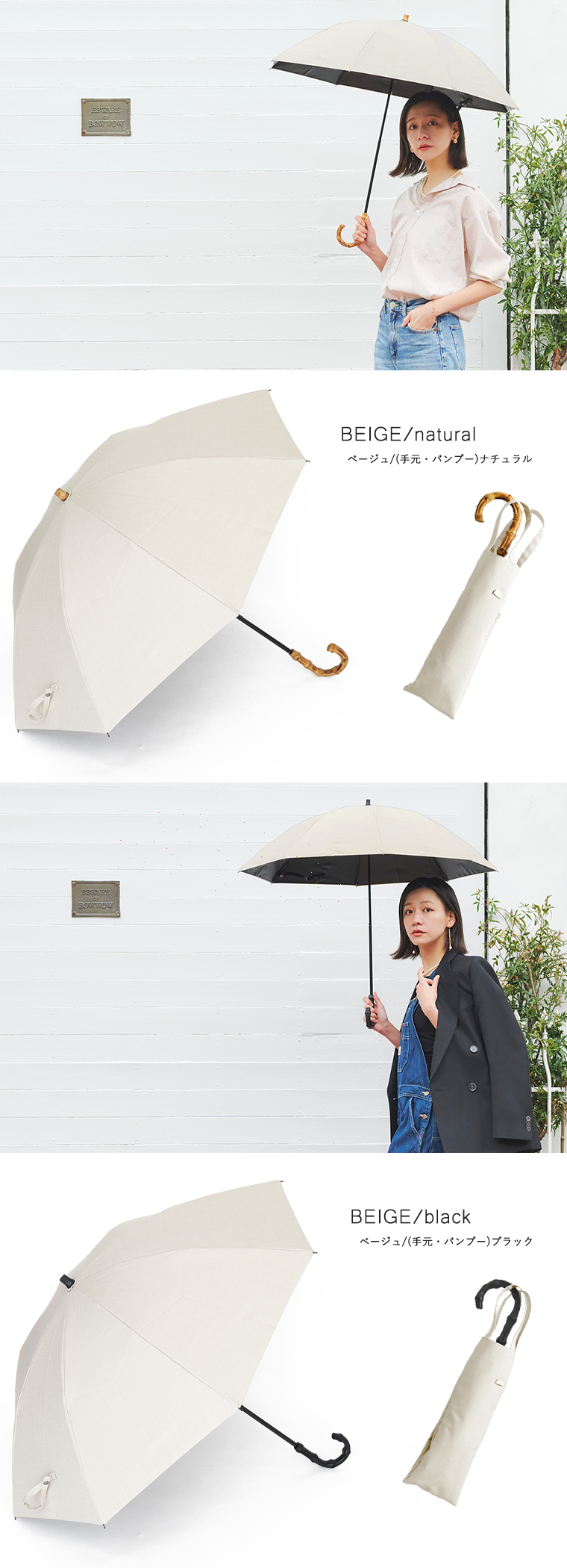 カラーバリエーション