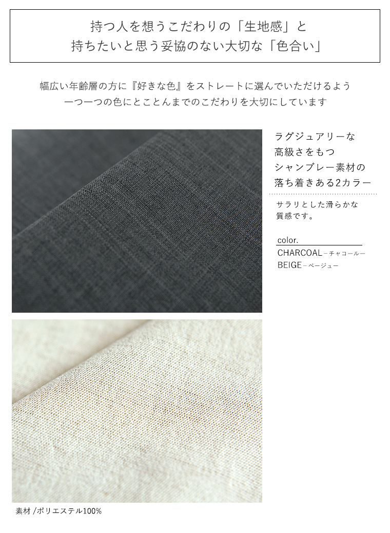 折りたたみ傘 カラー