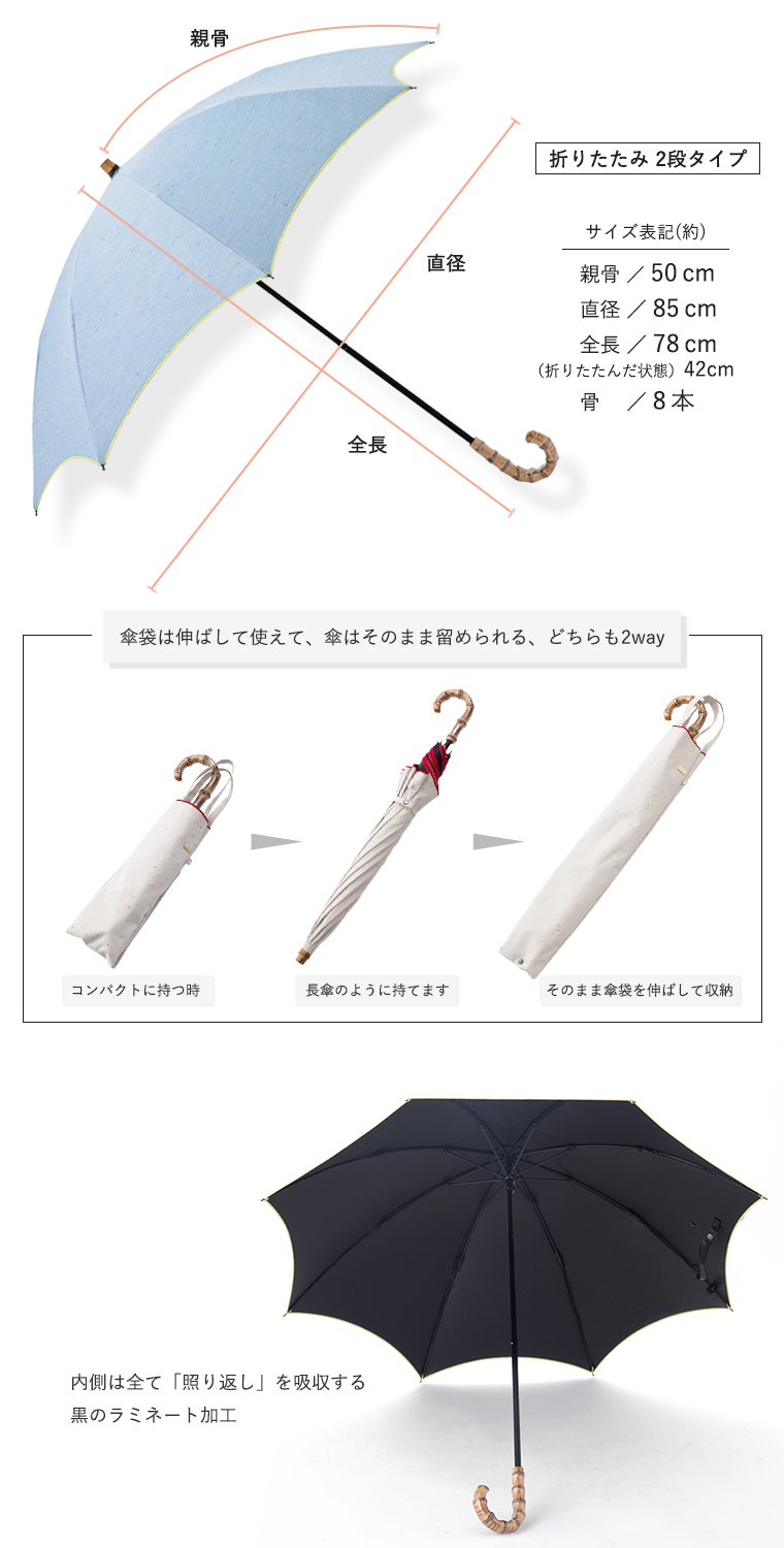 折りたたみ傘 2段タイプ