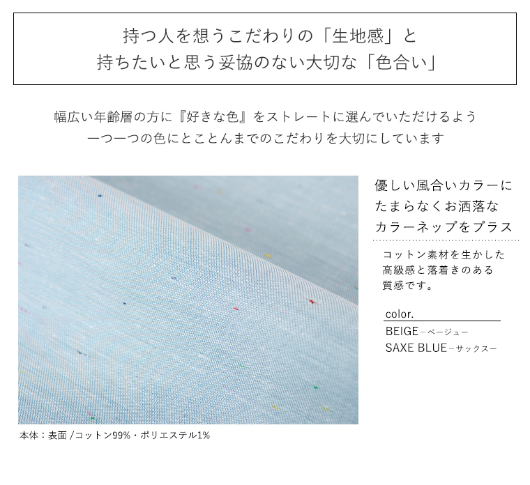 折りたたみ傘 カラー
