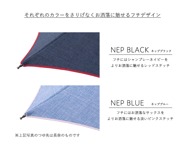 折りたたみ傘 カラー