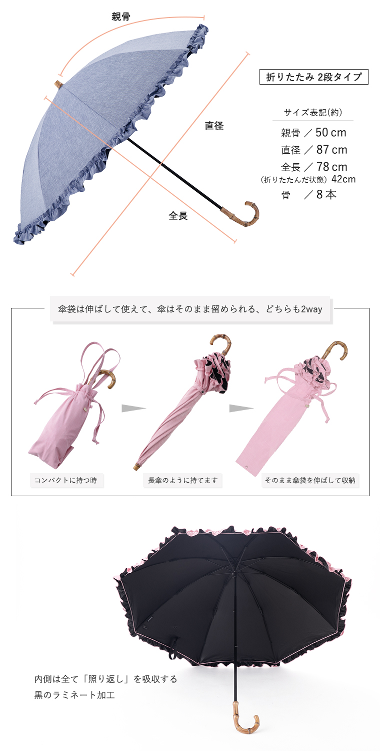 折りたたみ傘 2段タイプ