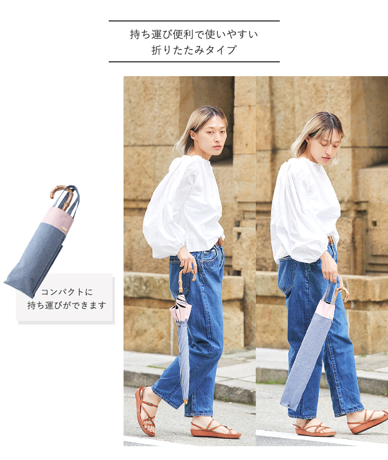 持ち歩き便利なサイズ