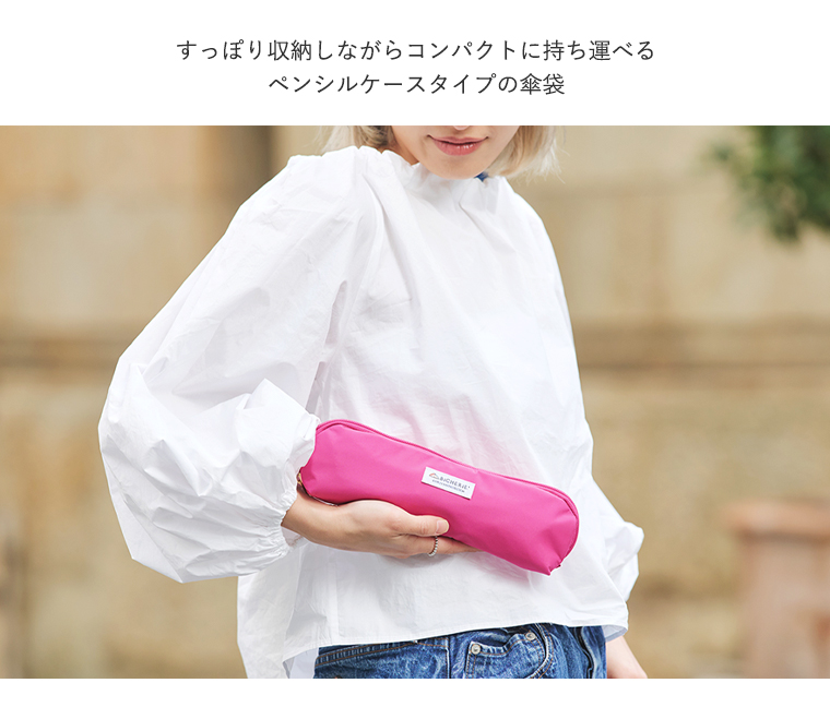 持ち歩き便利なサイズ