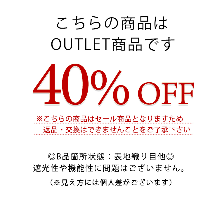 完全遮光帽子 キャスケット