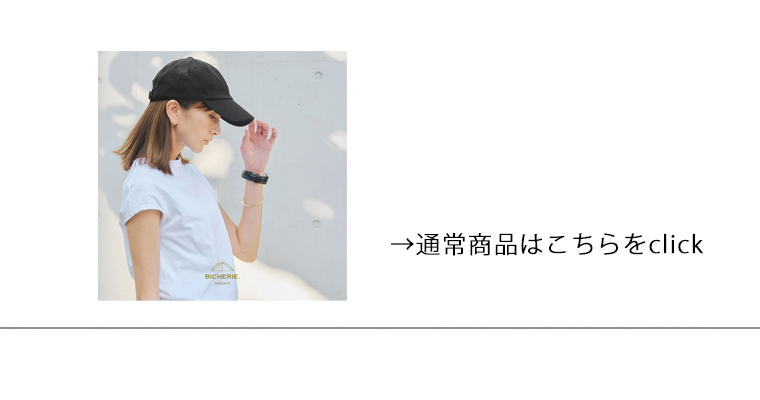 アウトレット 完全遮光 UVハット