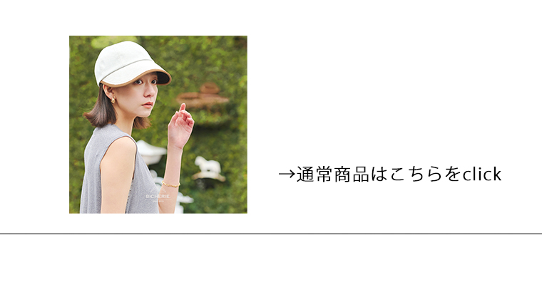 アウトレット 完全遮光 UVハット