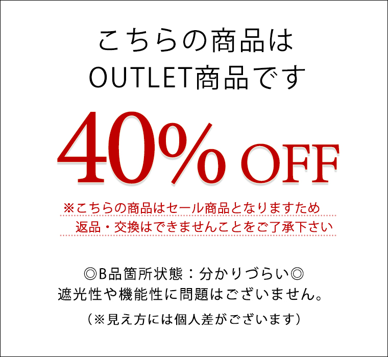 完全遮光帽子 キャスケット