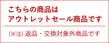 遮光帽子 アウトレットセール