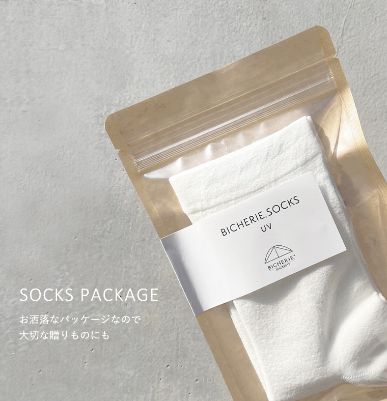 プレゼントにも ソックス
