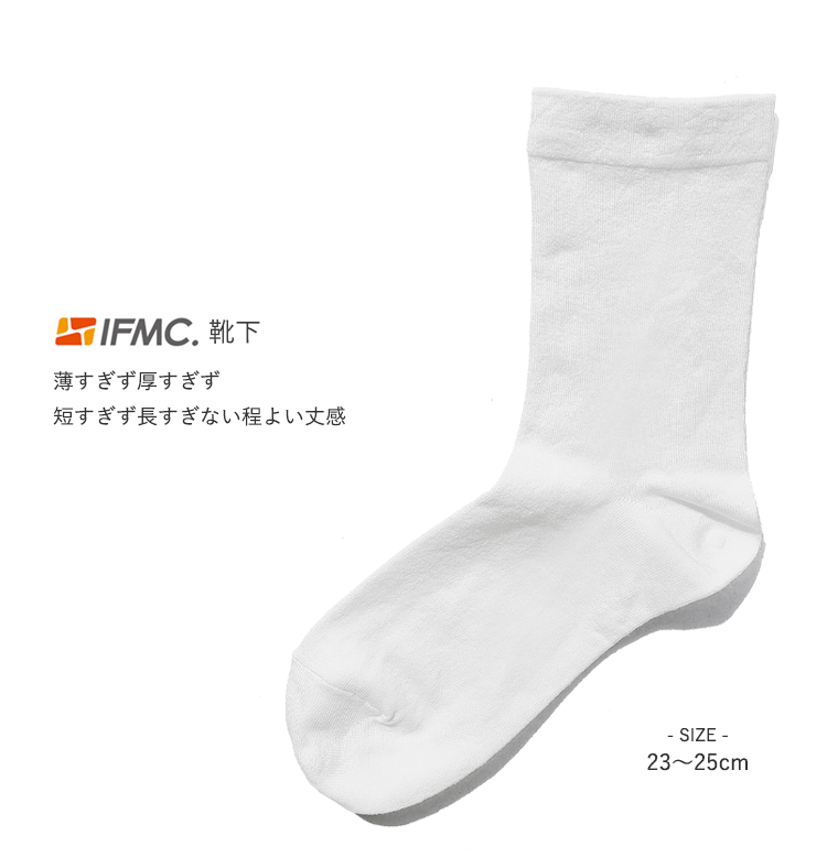 機能性ある血行促進靴下