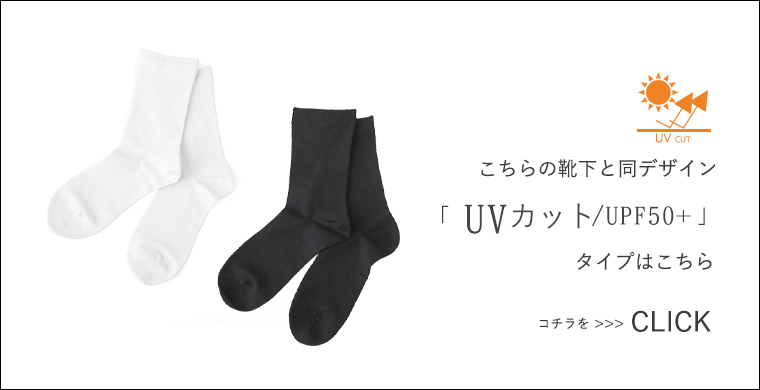 イフミックソックス