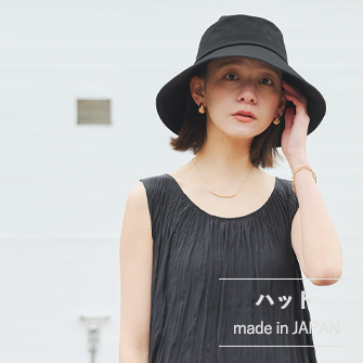 完全遮光 ハット