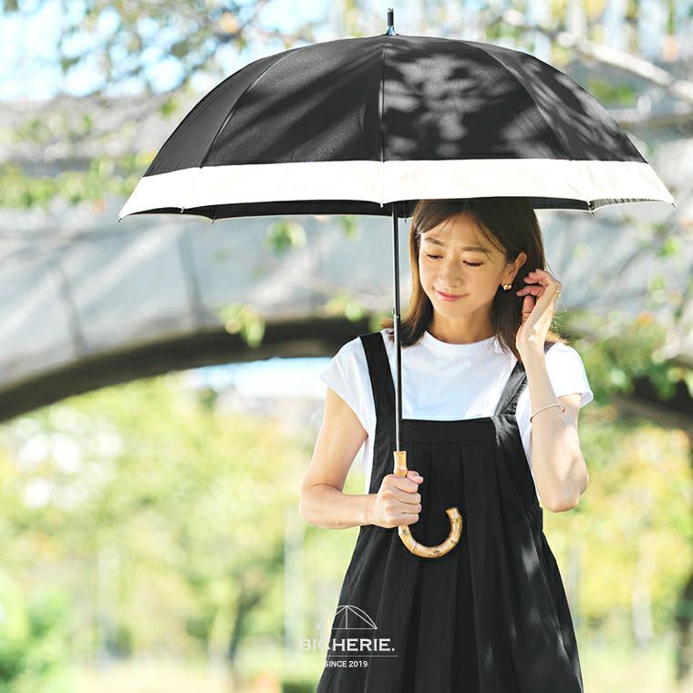 100%完全遮光 晴雨兼用日傘 Mサイズ 55cm バイカラー | BICHERIE.
