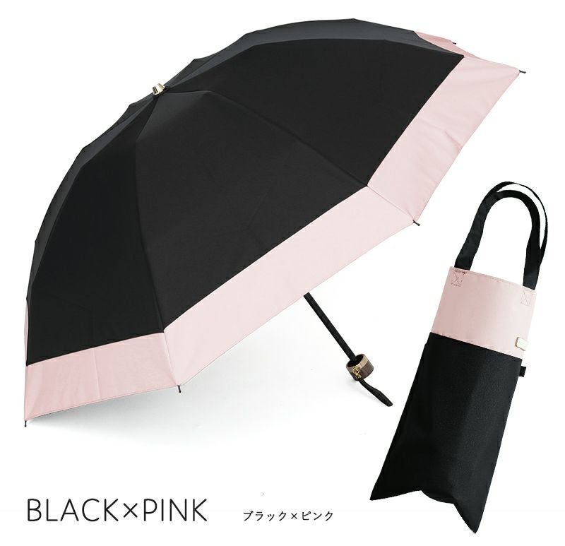 100%完全遮光 晴雨兼用日傘 折りたたみ3段タイプ バイカラー ブラック×ピンク