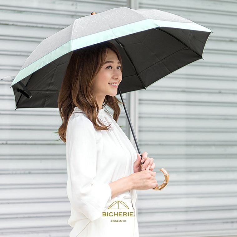 100%完全遮光 晴雨兼用 折りたたみ日傘 2段タイプ 50cm バイカラー
