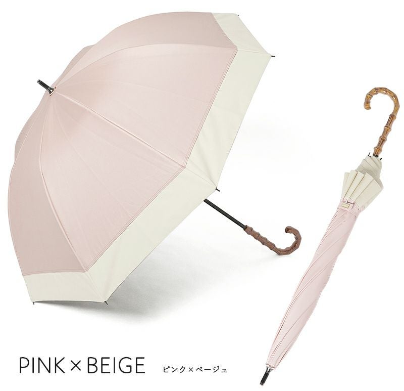 100%完全遮光 晴雨兼用日傘 Mサイズ 55cm バイカラー アウトレット セール ピンク