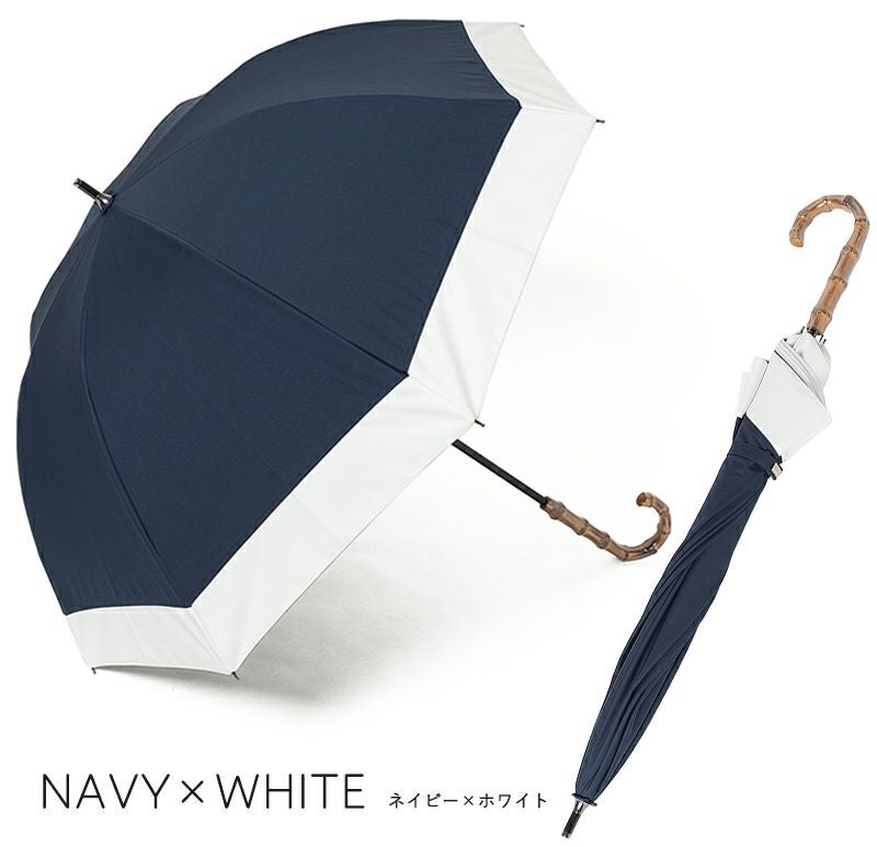 100%完全遮光 晴雨兼用日傘 Mサイズ 55cm バイカラー アウトレット セール ネイビー
