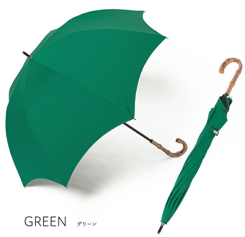 100%完全遮光 晴雨兼用日傘 Mサイズ 55cm アーチ アウトレット セール グリーン