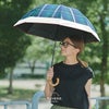 100%完全遮光 晴雨兼用日傘 Sサイズ 50cm バイカラー ネイビーグリーンチェック