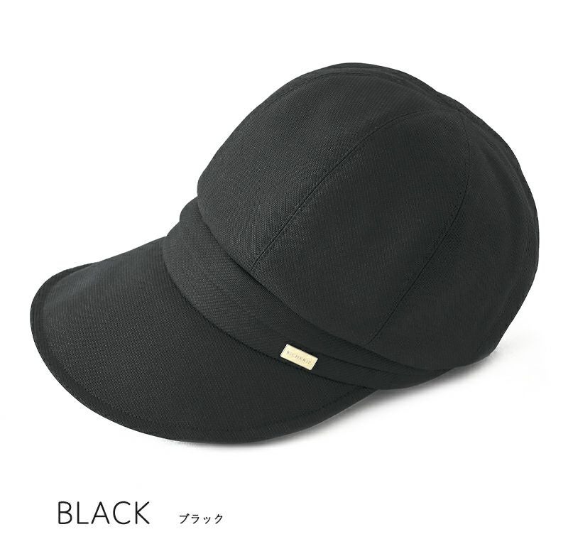40%OFF 訳あり アウトレット 100%完全遮光 国産 美シェリ キャスケット 麻コットン つば9cm ブラック