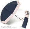 アウトレットセール 100%完全遮光 晴雨兼用 折りたたみ日傘 2段タイプ 50cm バイカラー