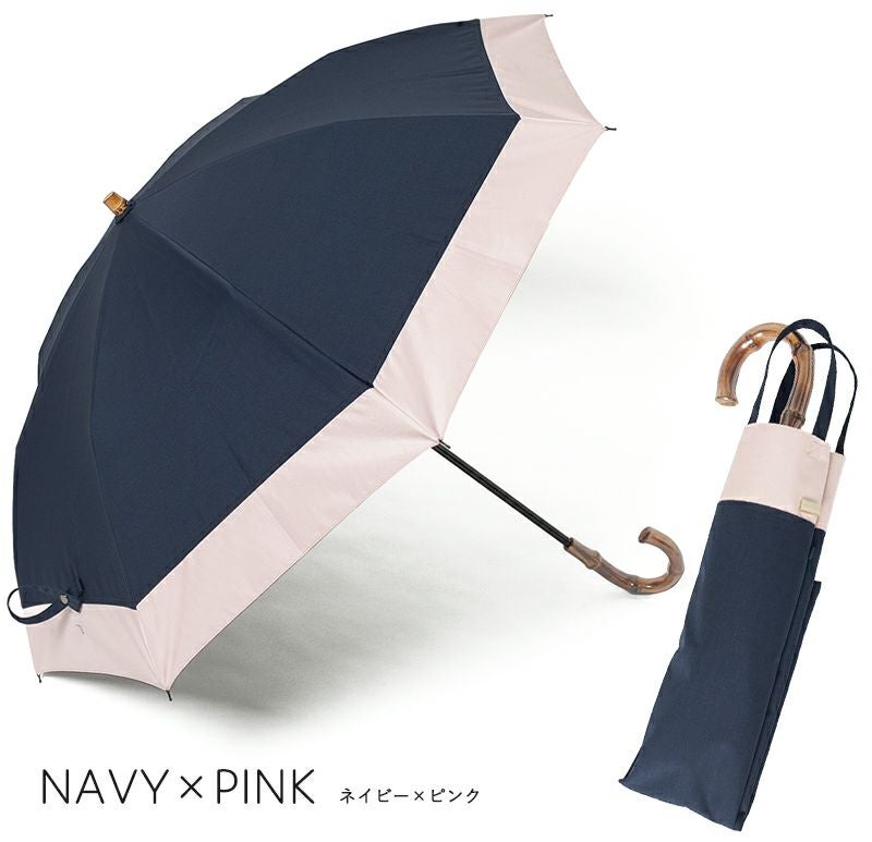 アウトレットセール 100%完全遮光 晴雨兼用 折りたたみ日傘 2段タイプ 50cm バイカラー