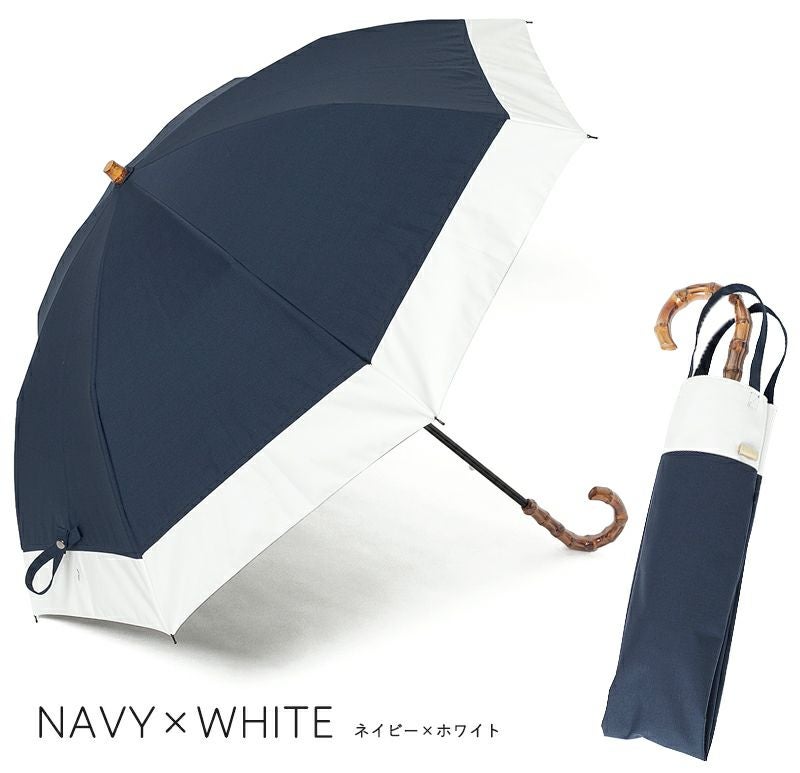 アウトレットセール 100%完全遮光 晴雨兼用 折りたたみ日傘 2段タイプ 50cm バイカラー