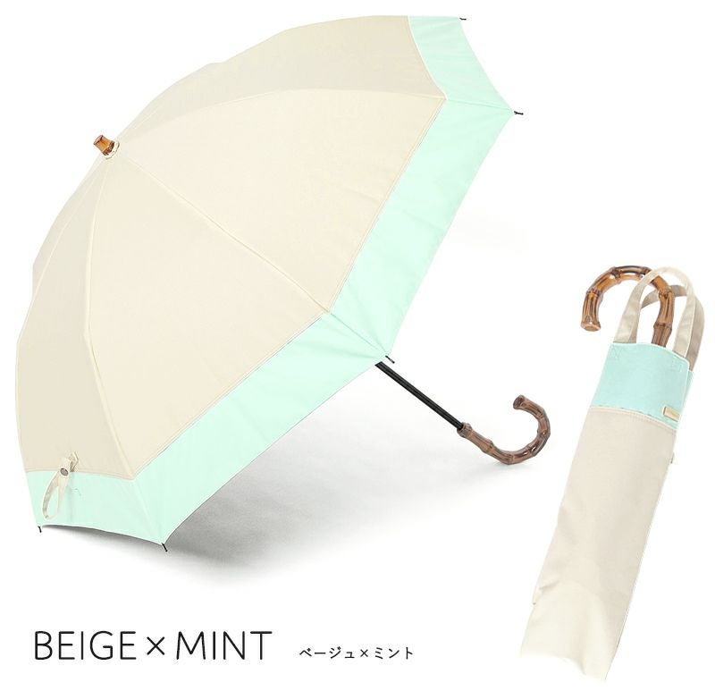 アウトレットセール 100%完全遮光 晴雨兼用 折りたたみ日傘 2段タイプ 50cm バイカラー