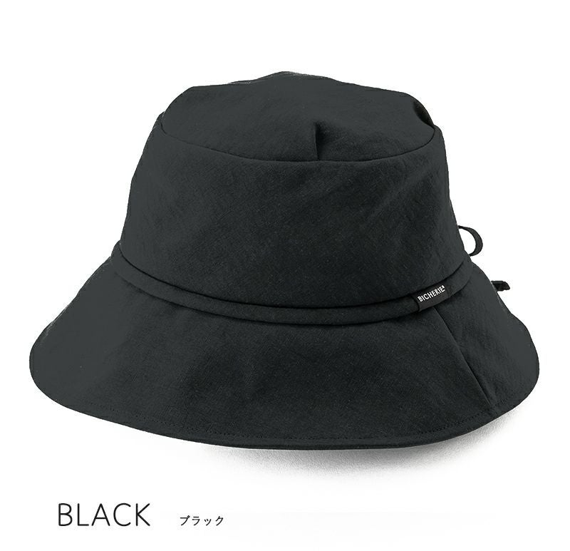 100%完全遮光 国産 ナチュールリボンハット ブラック