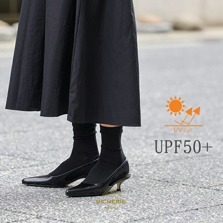 日本製 靴下 UVカットタイプ