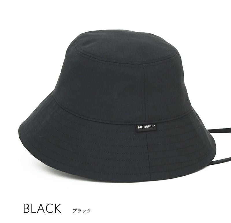 100%完全遮光 国産 バケットハット 紐付き オックス ブラック