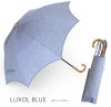 100%完全遮光 晴雨兼用 折りたたみ日傘 2段タイプ 50cm アーチ ネップシャンブレー ルクソールブルー