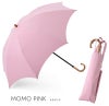 100%完全遮光 晴雨兼用 折りたたみ日傘 2段タイプ 50cm アーチ ネップシャンブレー ペールイエロー