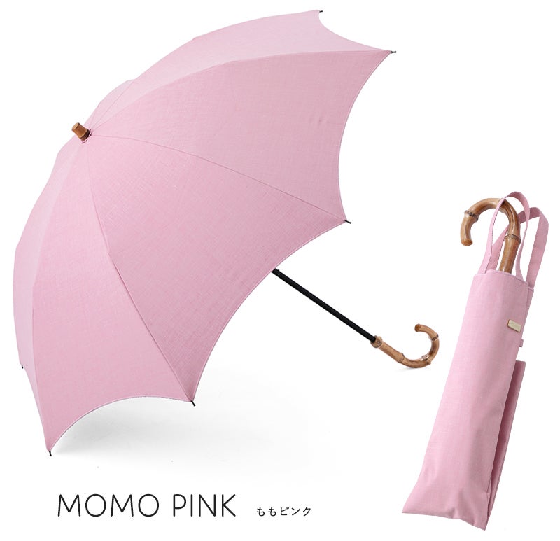 100%完全遮光 晴雨兼用 折りたたみ日傘 2段タイプ 50cm アーチ ネップシャンブレー ペールイエロー