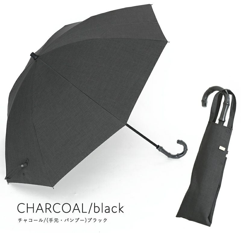 100%完全遮光 晴雨兼用 ユニセックス 折りたたみ日傘 2段タイプ 50cm フラット シャンブレー チャコールグレー