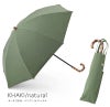 100%完全遮光 晴雨兼用 ユニセックス 折りたたみ日傘 2段タイプ 50cm フラット シャンブレー カーキ