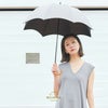 100%完全遮光 晴雨兼用日傘 Sサイズ 50cm アーチ ネップシャンブレー