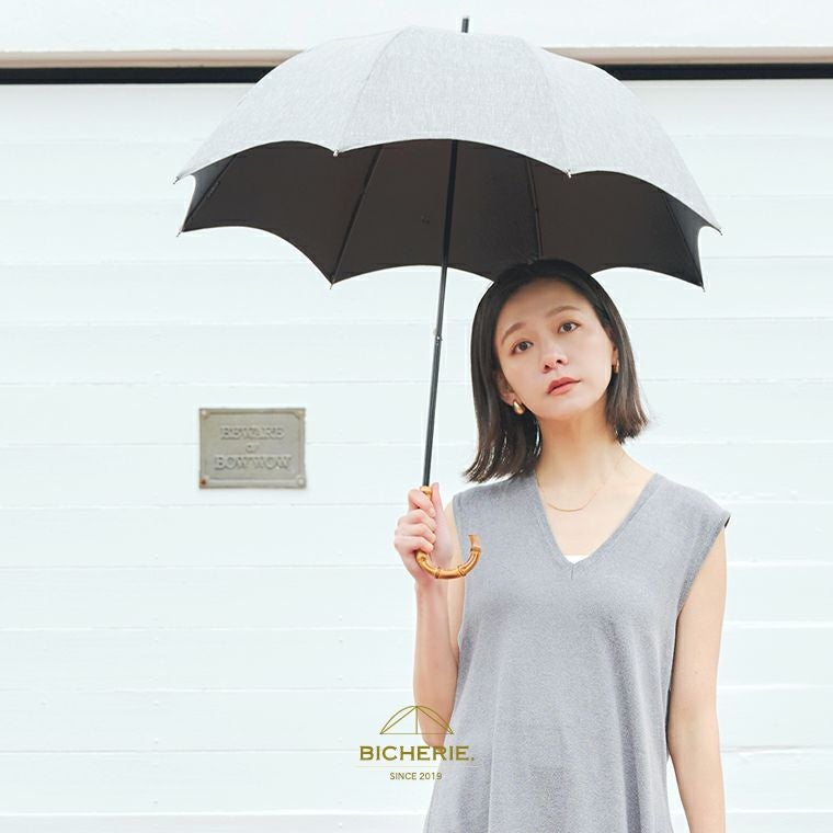 100%完全遮光 晴雨兼用日傘 Sサイズ 50cm アーチ ネップシャンブレー